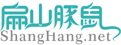 扁山豚鼠养殖Logo