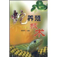 扁山贵妃鸡养殖场