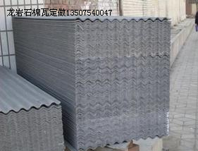 龙岩石棉瓦、龙岩建筑材料
